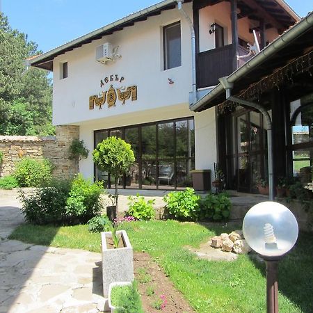 Guest House Debar Арбанаси Екстер'єр фото